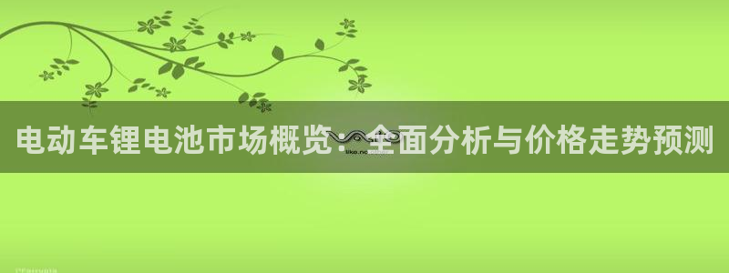 TP钱包怎么创建evm钱包